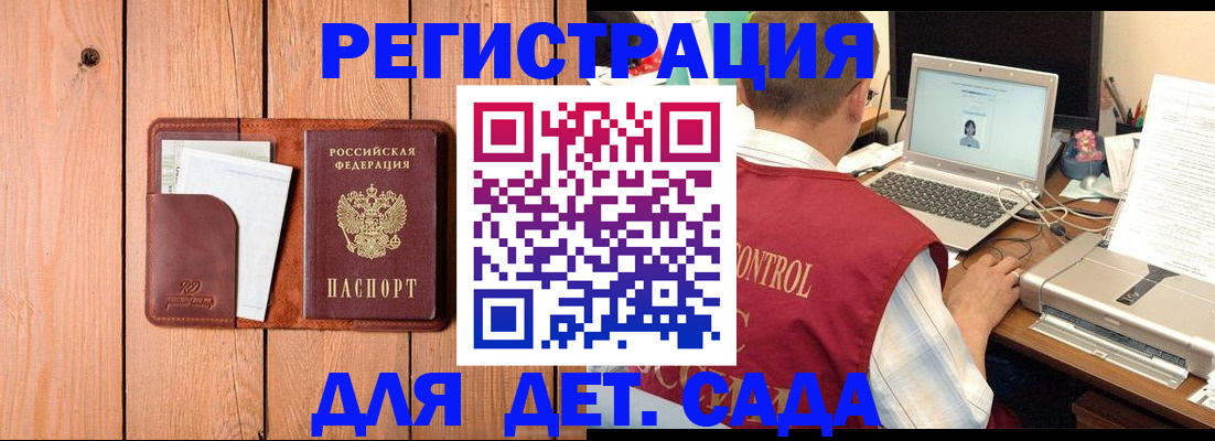 пропишу в квартире в Белорецке